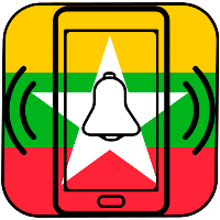 myanmar ringtones
