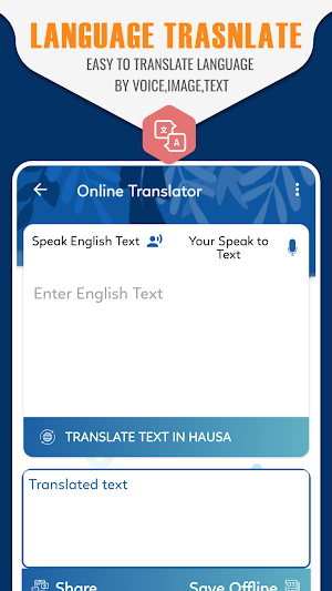 English To Hausa Translator & Hausa Dictionary Screenshot 1