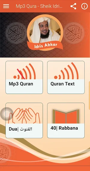 Idris Abkar Quran Mp3 Screenshot 0
