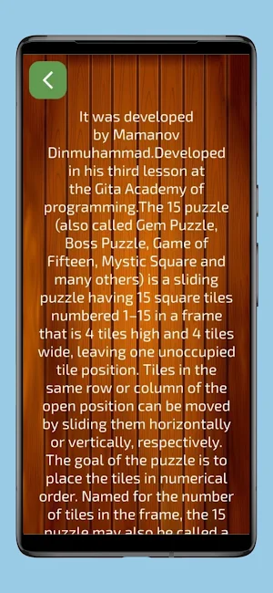 Puzzle 15 Screenshot 1
