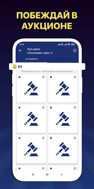 Выучи 1000 слов и заработай Screenshot 3