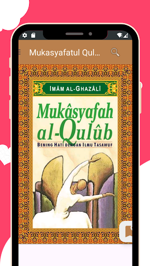 Mukasyafatul Qulub Terjemah Screenshot 1