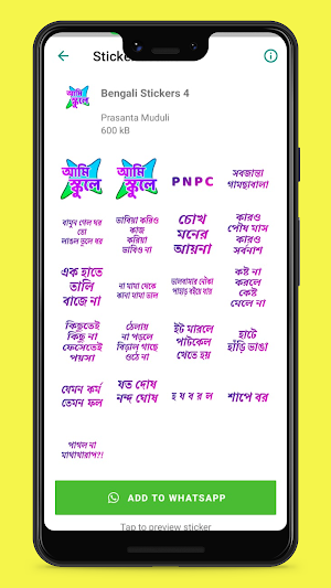 Bengali Stickers Screenshot 3