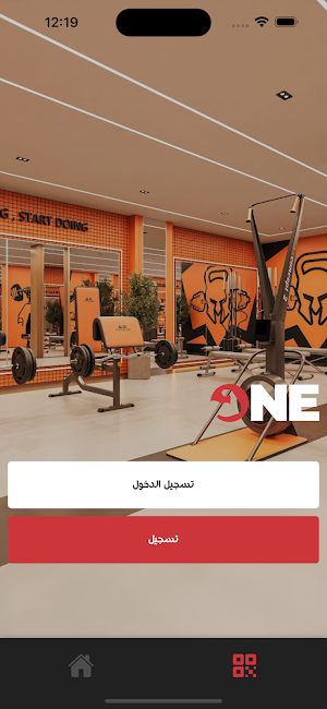 One Fitness Screenshot 3