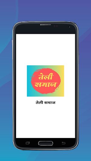 Teli Samaj Screenshot 0