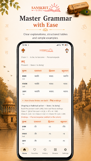 Sanskrit Guru AI - Learn easy Screenshot 2