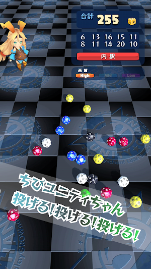 物理演算マルチダイス for Unity-Chan!【TRPG用10面ダイス対応】 Screenshot 2