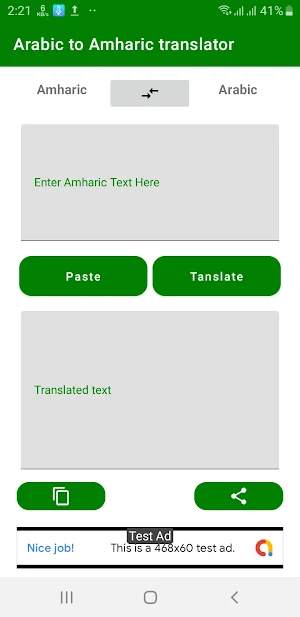 Amharic to Arabic Translator Screenshot 3