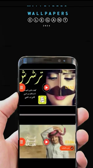 شيلات سعودية  2024 بدونت Screenshot 3