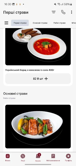 Ochag DODOMU Screenshot 0