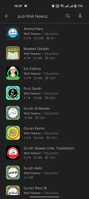 Surah Yasin Audio Screenshot 3