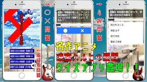 クイズ for 涼宮ハルヒの憂鬱 ゲームアプリ Screenshot 2