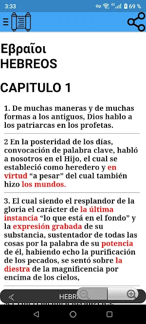 Biblia transliterada al Hebreo Screenshot 2