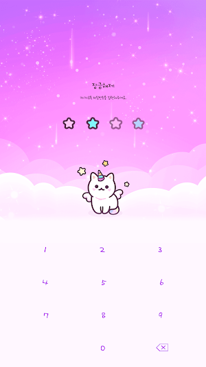 카카오톡 테마 - 매직 유니콘냥이 Screenshot 3