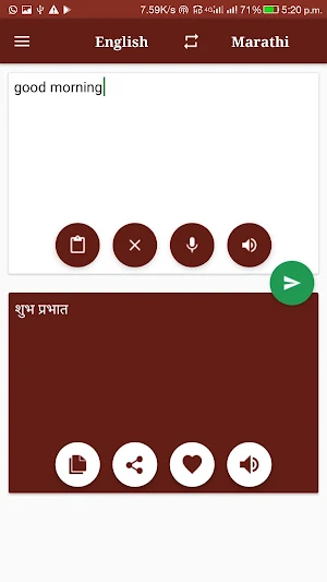 Marathi-English Translator Screenshot 0