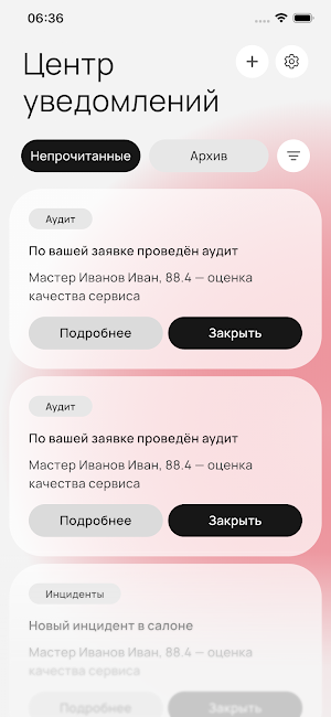 МП Задачник Screenshot 0