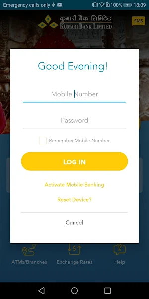 Kumari Smart Screenshot 1
