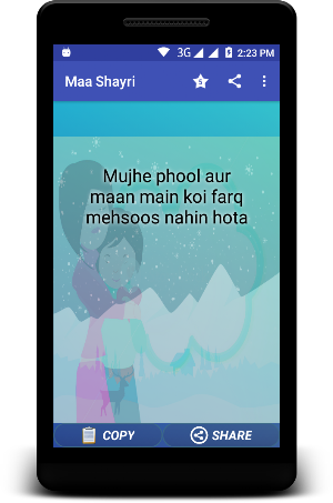 Maa Shayri - Quotes & SMS Screenshot 2