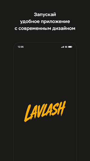 Lavlash Screenshot 0