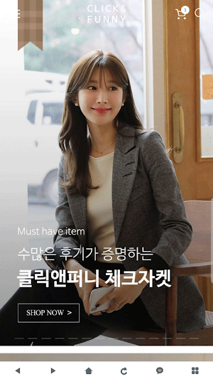 클릭앤퍼니 CLICK&FUNNY Screenshot 0