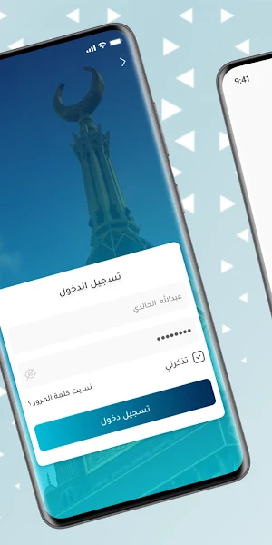 إنجازي Screenshot 3