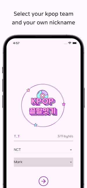 Kpop Wordchain Screenshot 1