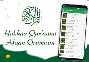 Hikkaa Qur’aana Afaan Oromoo Holy Quran Afan Oromo Screenshot 1