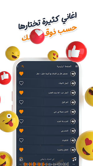 مارسيل خليفة بدون نت | كلمات Screenshot 2