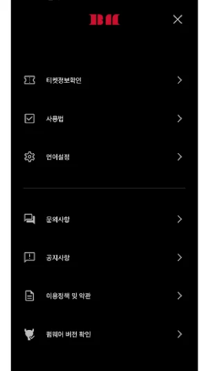 BABYMONSTER LIGHT STICK Screenshot 3