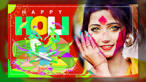 Holi Photo Frames Screenshot 1