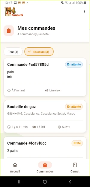 7anouti Screenshot 2