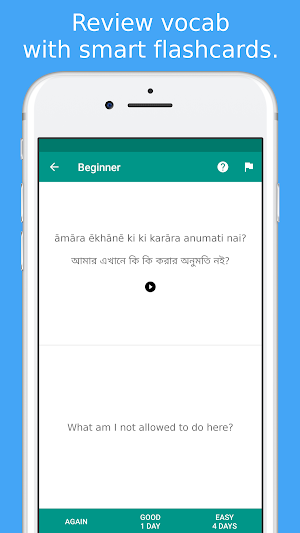 Simply Learn Bengali Screenshot 3