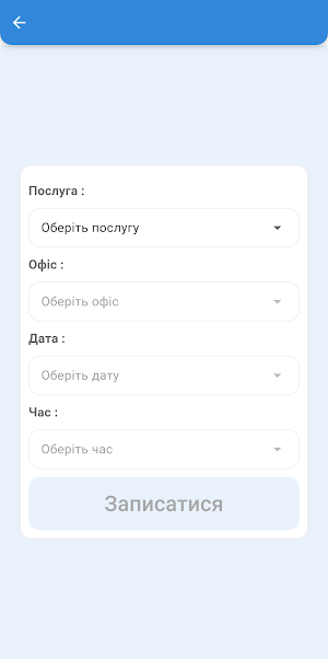 Кременчук Цифровий Screenshot 3