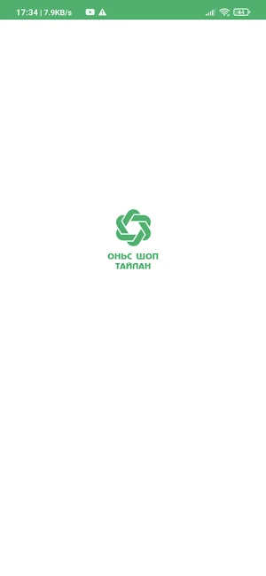 Onis Report Screenshot 0