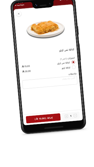 حلا فال | Hala Fal Screenshot 3