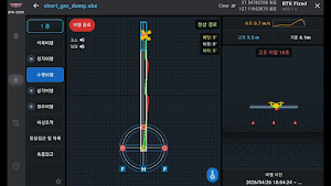 DFA-2000 Screenshot 2