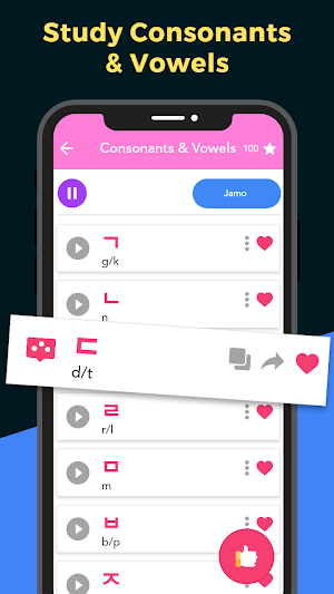 Learn Korean in 15 Days Screenshot 1
