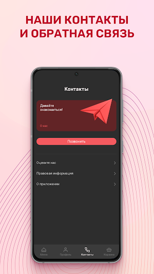 АЯНАМИ Screenshot 1