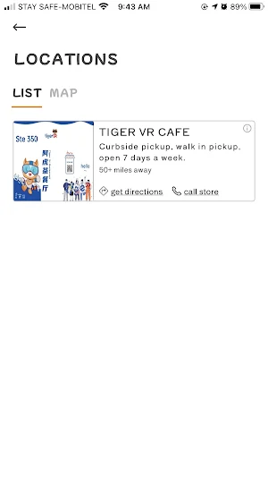 Tiger VR Screenshot 1
