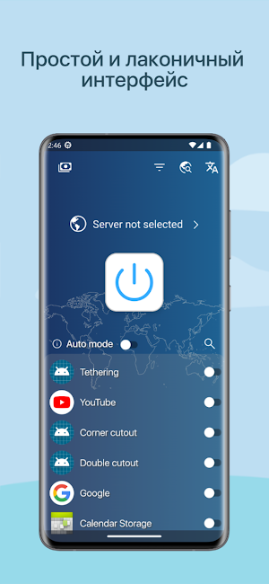 Supple VPN Screenshot 0