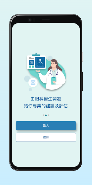 Healfie Screenshot 0