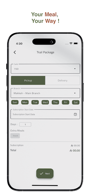Revita H | ريفيتا اتش Screenshot 2
