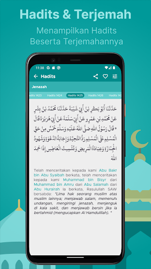 Hadits  Ibnu Majah : Offline Screenshot 1