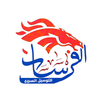 الفرسان للتوصيل