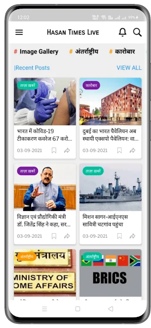 Hasan Times Live Screenshot 2