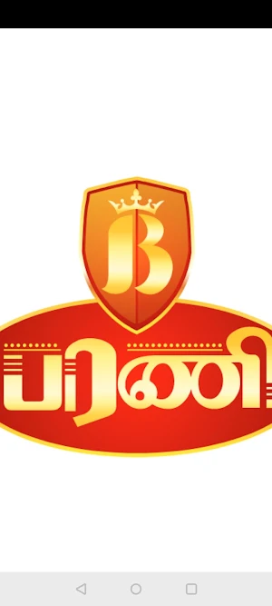 Bharani Sweets Screenshot 0