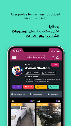 مزاد قطر Mzad Qatar Screenshot 3