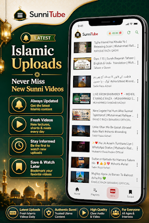 SunniTube Screenshot 2