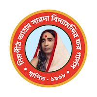 Sarada Vidyamandir