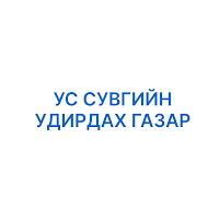 УСУГ-ЭХБ